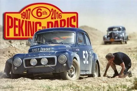 'Peking- Párizs Maraton' cikk borítóképe